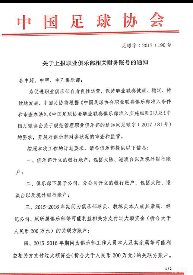 如果换做野心很强、贪欲很强的家族，这时候恐怕会立刻开始高举高打、双管齐下。